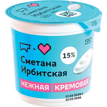 Ирбитский молочный завод - изображение