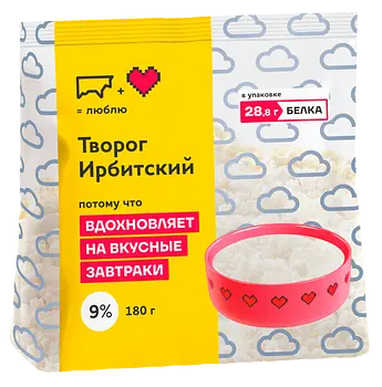 Ирбитский молочный завод - изображение
