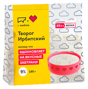 Ирбитский молочный завод - изображение