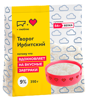 Ирбитский молочный завод - изображение