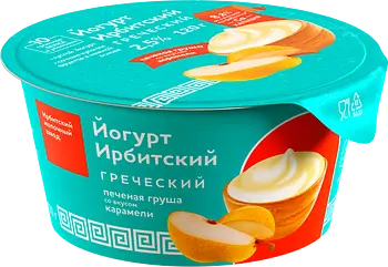 Ирбитский молочный завод - изображение