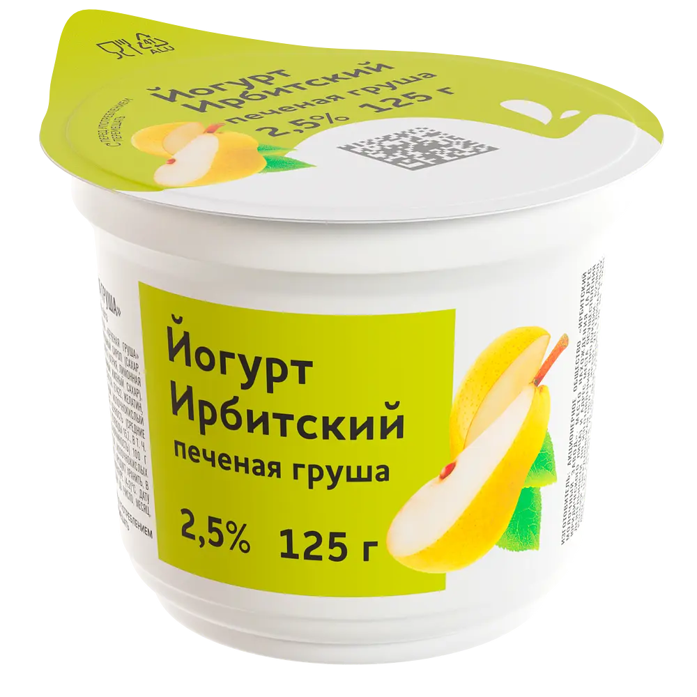Ирбитский молочный завод - изображение