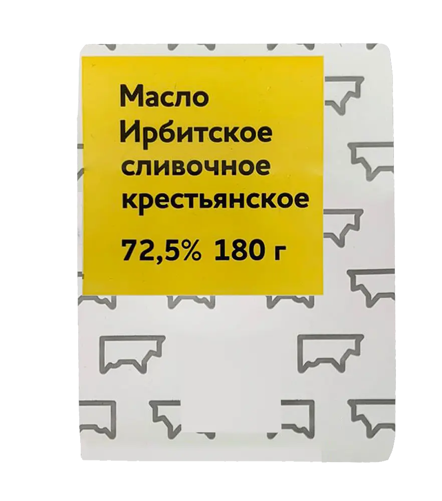 Ирбитский молочный завод - изображение