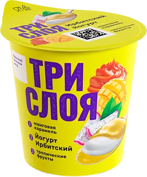 Ирбитский молочный завод - изображение