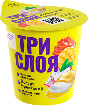 Ирбитский молочный завод - изображение