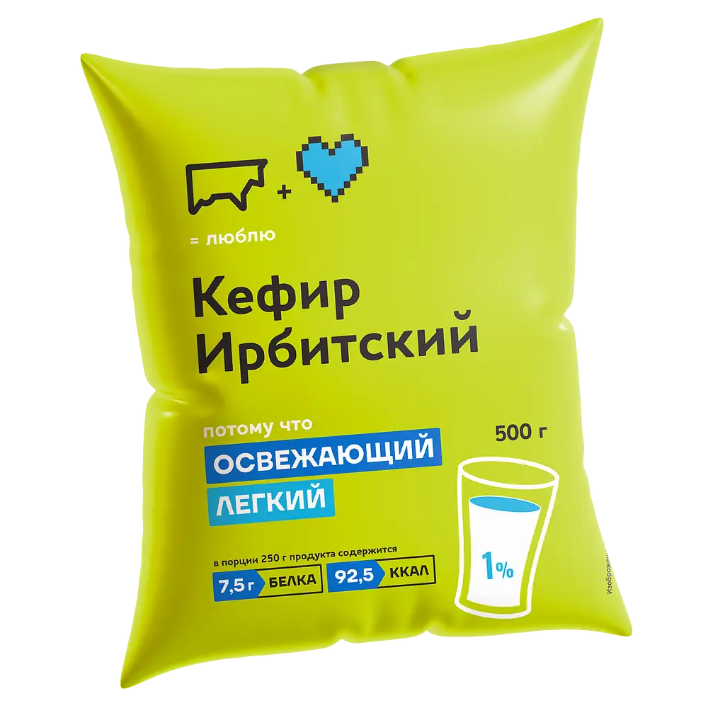 Ирбитский молочный завод - изображение