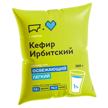 Ирбитский молочный завод - изображение