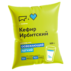 Ирбитский молочный завод - изображение
