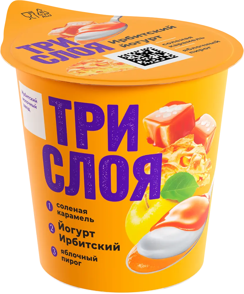 Ирбитский молочный завод - изображение