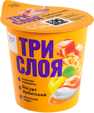 Ирбитский молочный завод - изображение