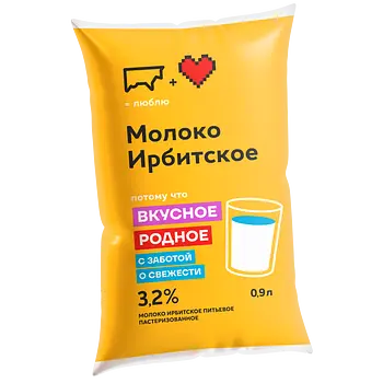 Ирбитский молочный завод - изображение
