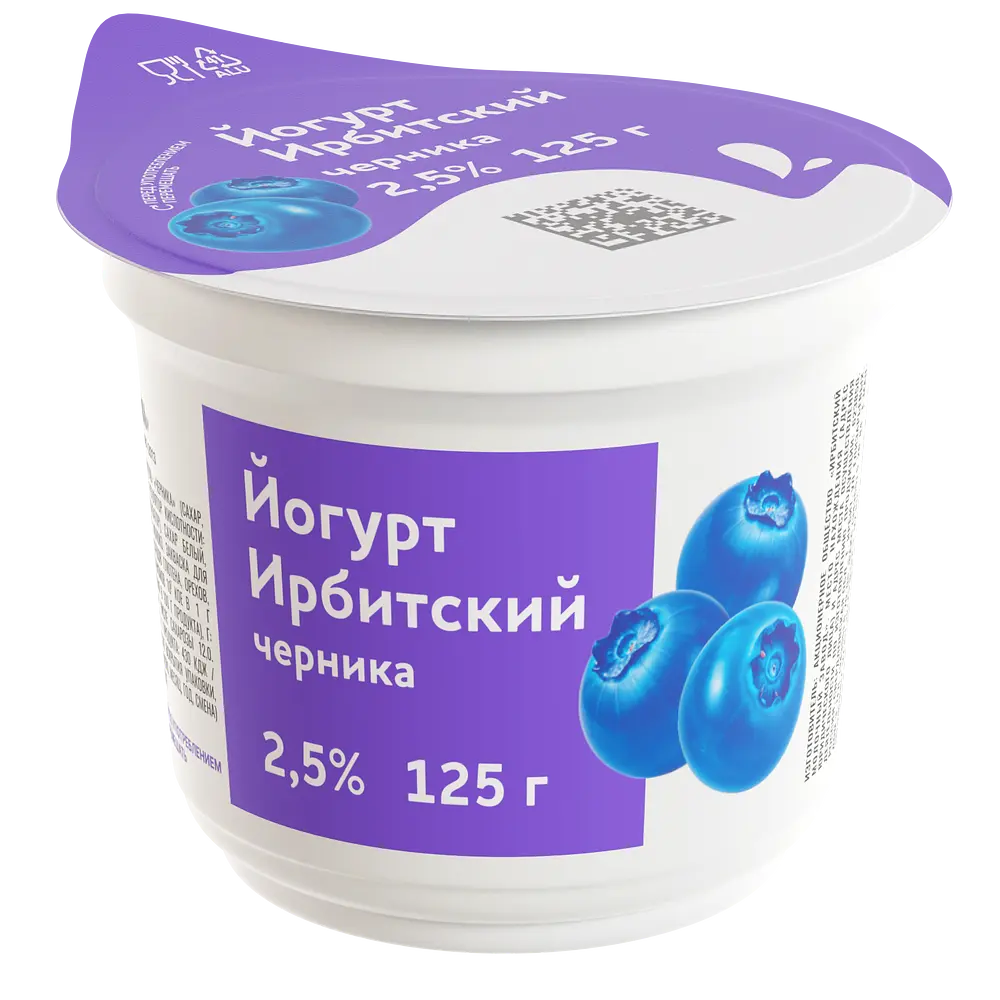 Ирбитский молочный завод - изображение