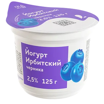 Ирбитский молочный завод - изображение