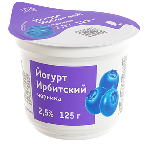 Ирбитский молочный завод - изображение