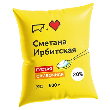 Ирбитский молочный завод - изображение