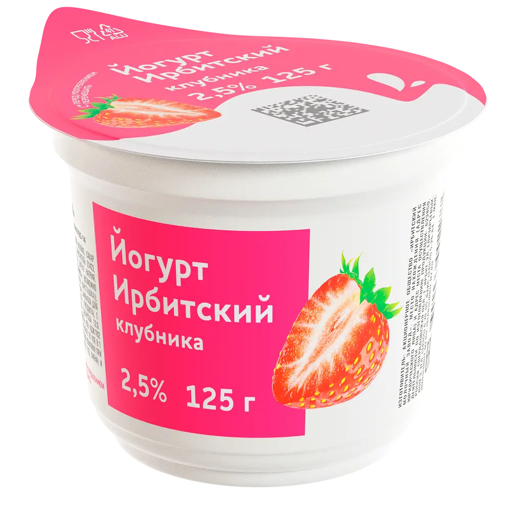 Ирбитский молочный завод - изображение