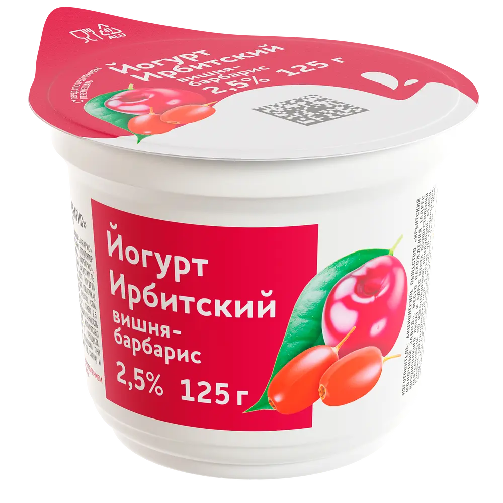 Ирбитский молочный завод - изображение