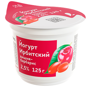 Ирбитский молочный завод - изображение