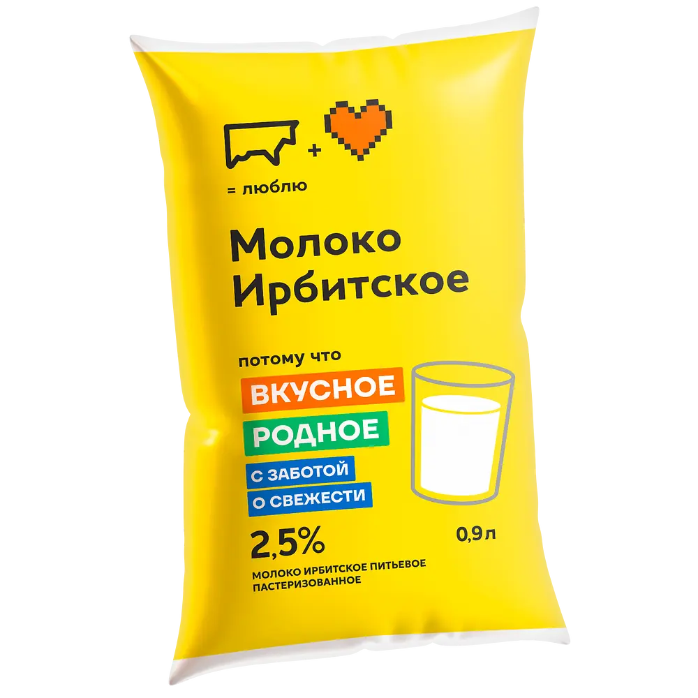 Ирбитский молочный завод - изображение