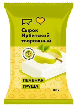 Ирбитский молочный завод - изображение