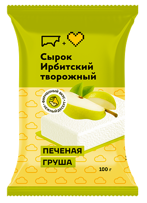 Ирбитский молочный завод - изображение