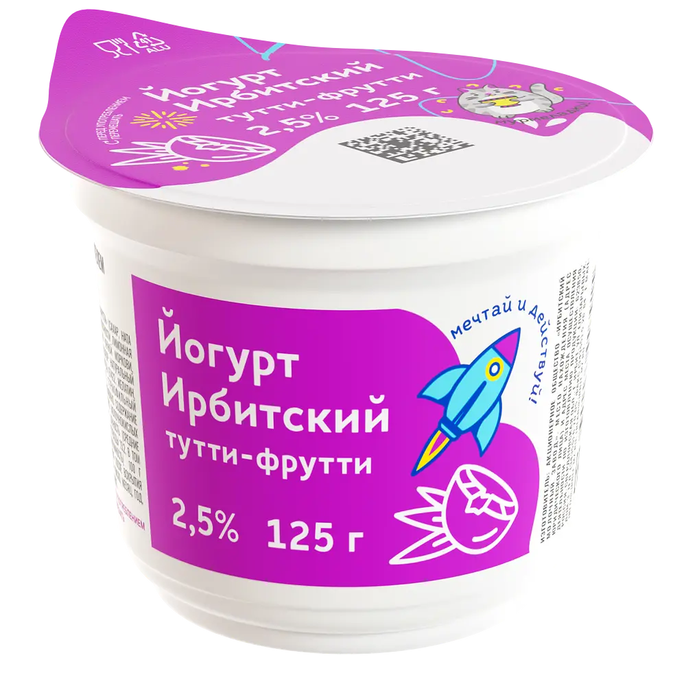 Ирбитский молочный завод - изображение