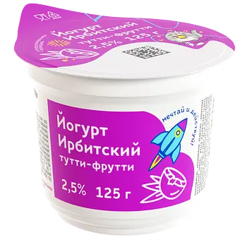 Ирбитский молочный завод - изображение