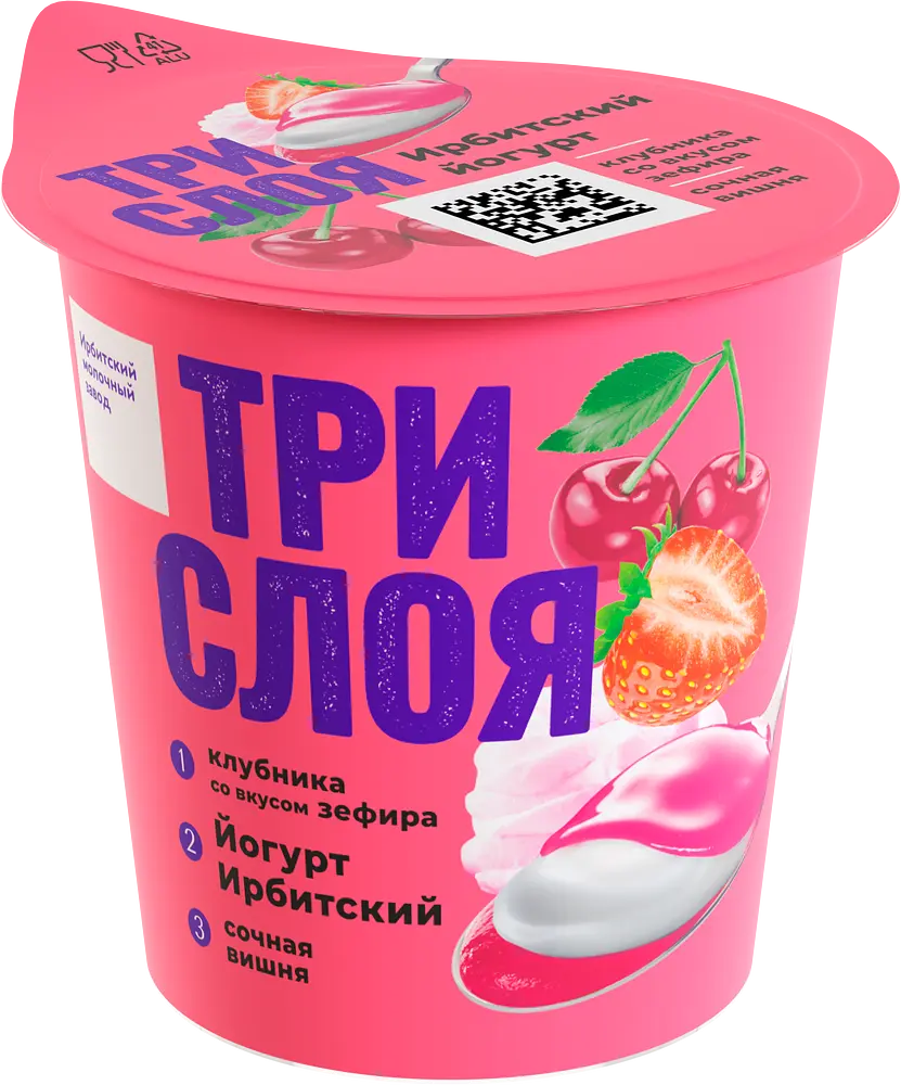 Ирбитский молочный завод - изображение