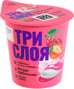 Ирбитский молочный завод - изображение