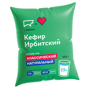 Ирбитский молочный завод - изображение