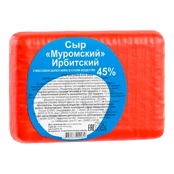 Ирбитский молочный завод - изображение