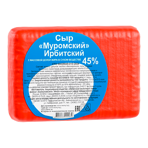 Ирбитский молочный завод - изображение