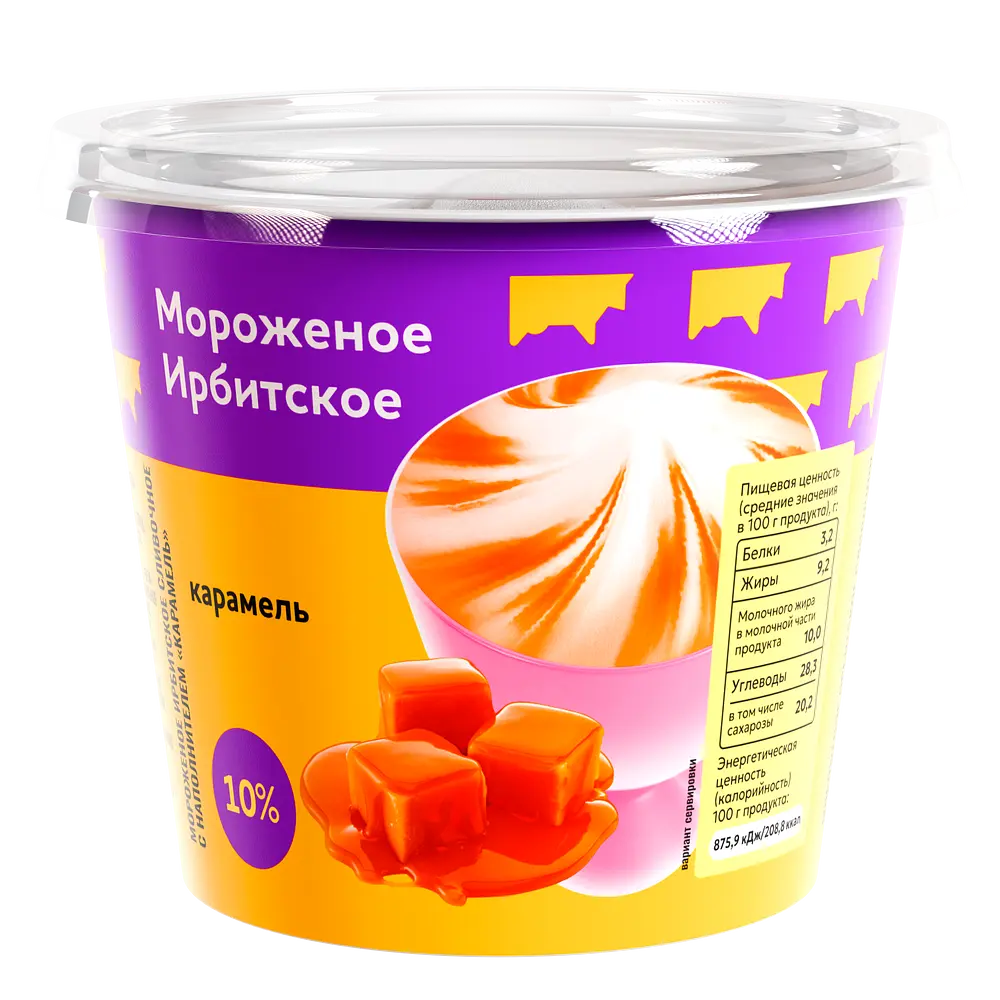 Ирбитский молочный завод - изображение