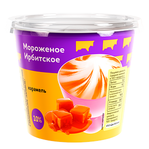 Ирбитский молочный завод - изображение