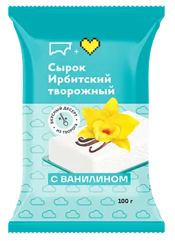 Ирбитский молочный завод - изображение