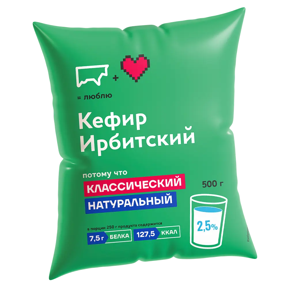 Ирбитский молочный завод - изображение
