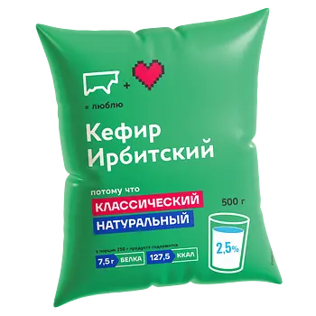 Ирбитский молочный завод - изображение