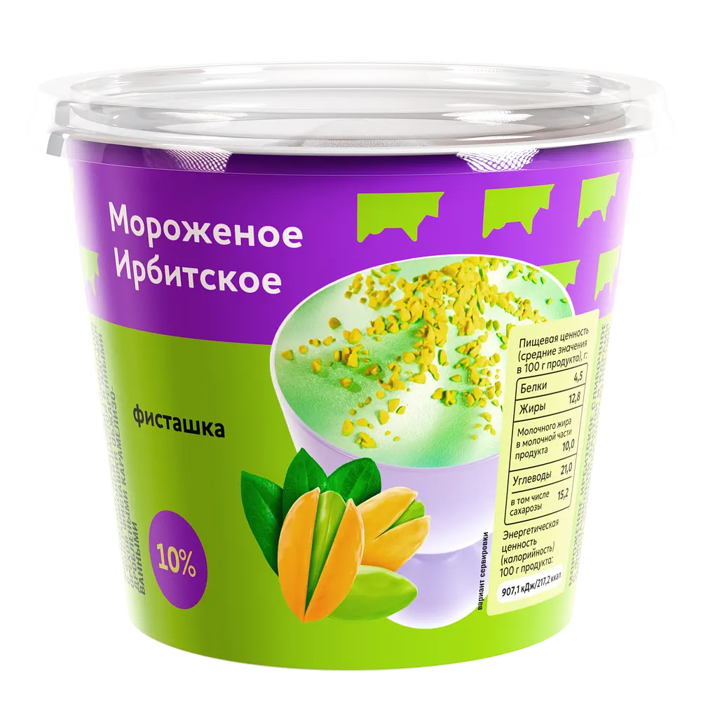 Ирбитский молочный завод - изображение