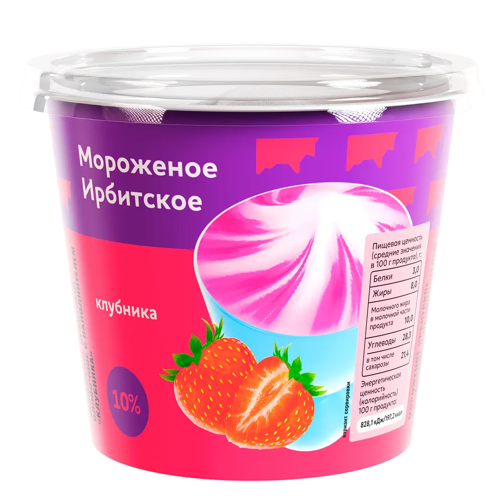 Ирбитский молочный завод - изображение
