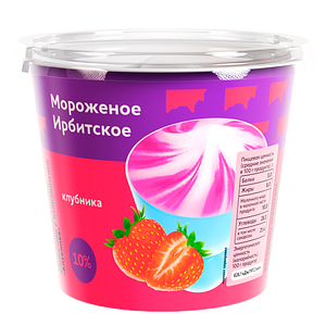 Ирбитский молочный завод - изображение