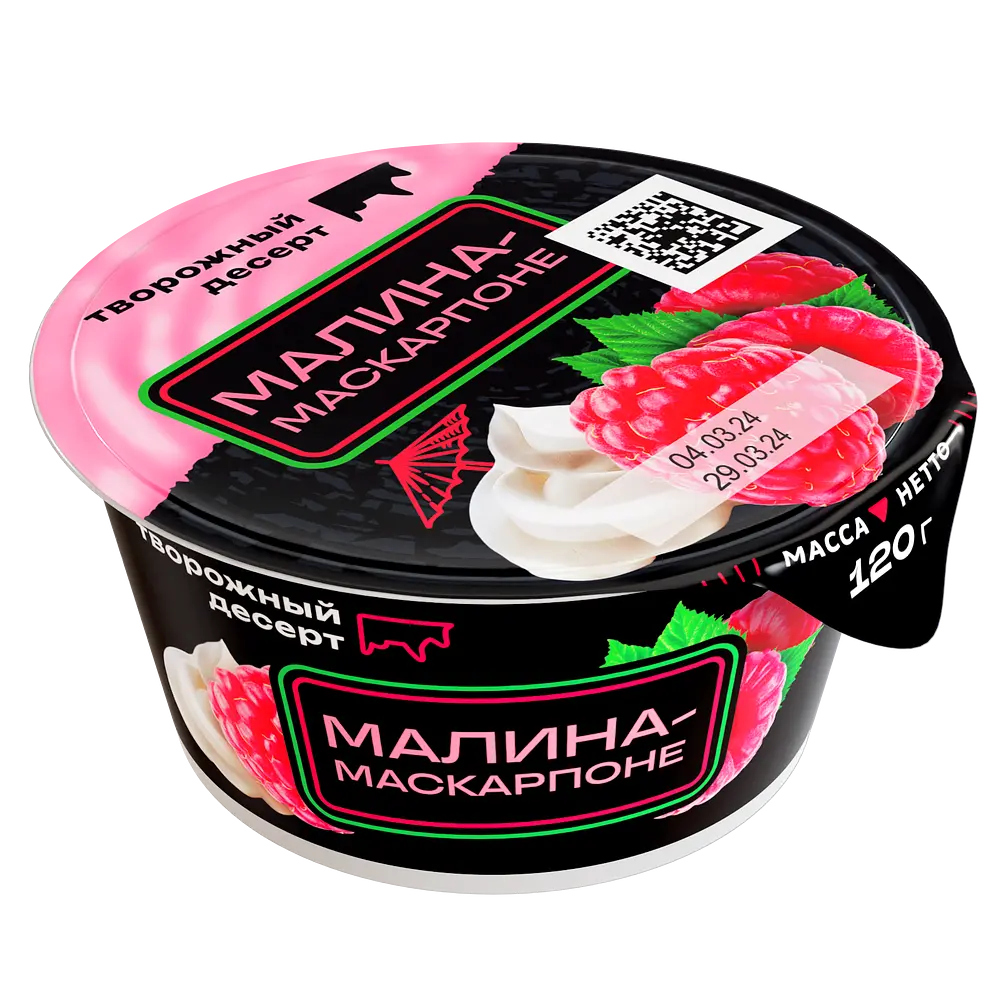 Ирбитский молочный завод - изображение