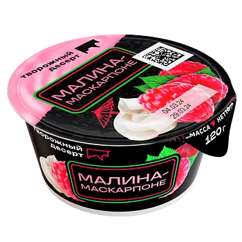 Ирбитский молочный завод - изображение