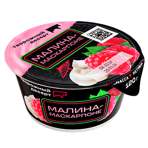 Ирбитский молочный завод - изображение