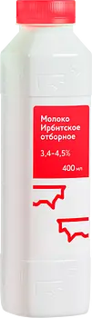 Ирбитский молочный завод - изображение