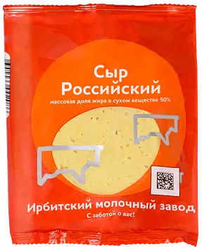 Ирбитский молочный завод - изображение
