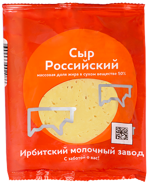 Ирбитский молочный завод - изображение