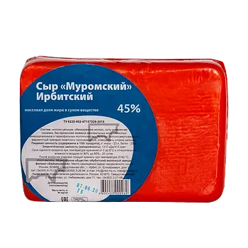 Ирбитский молочный завод - изображение