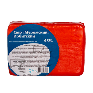 Ирбитский молочный завод - изображение
