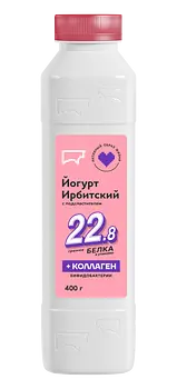 Ирбитский молочный завод - изображение
