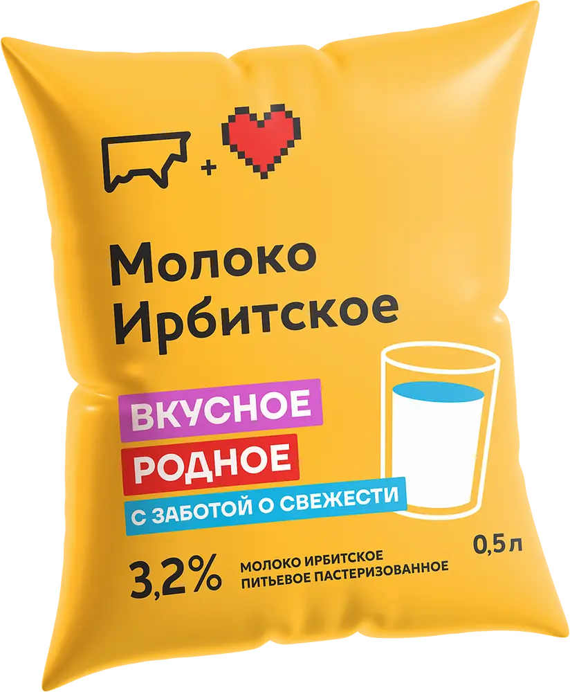 Ирбитский молочный завод - изображение